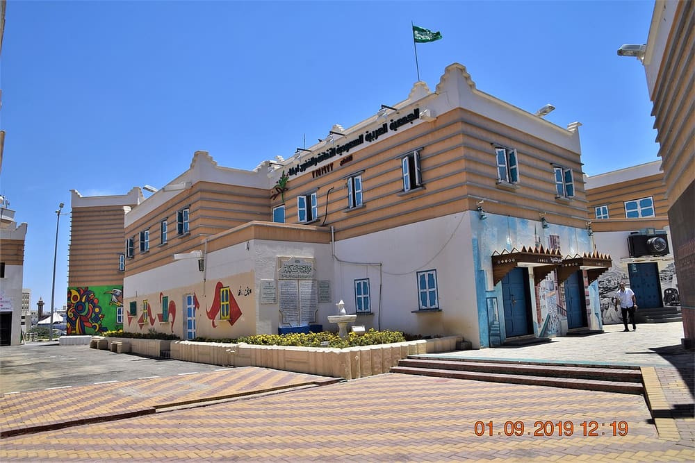 Al Muftaha Village, Abha, Saudi Arabia (Wimup)