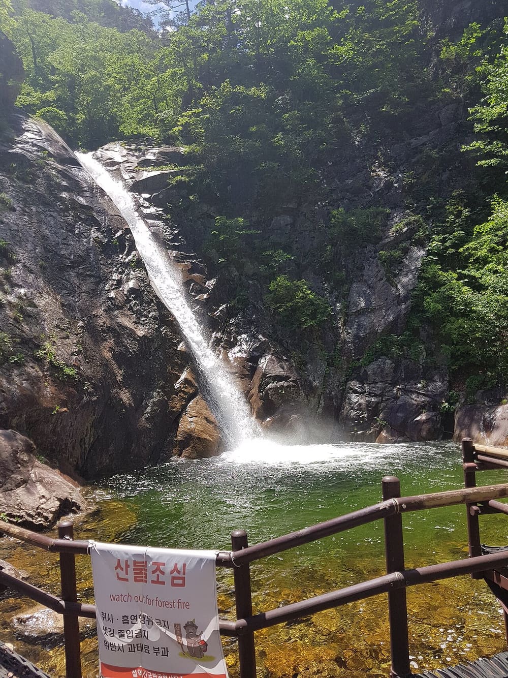 Biryong Falls and Towangseong