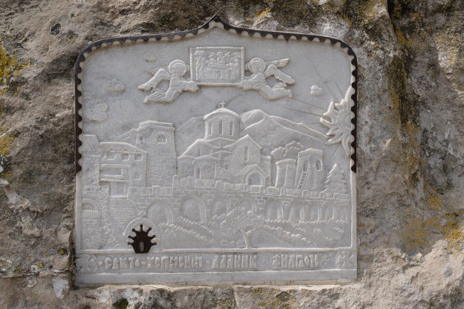 Carved stone and slate