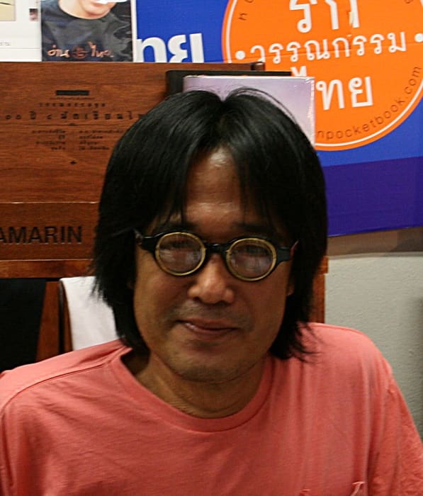 Chart Korbjitti, Thailand (portrait via Wikimedia Commons)