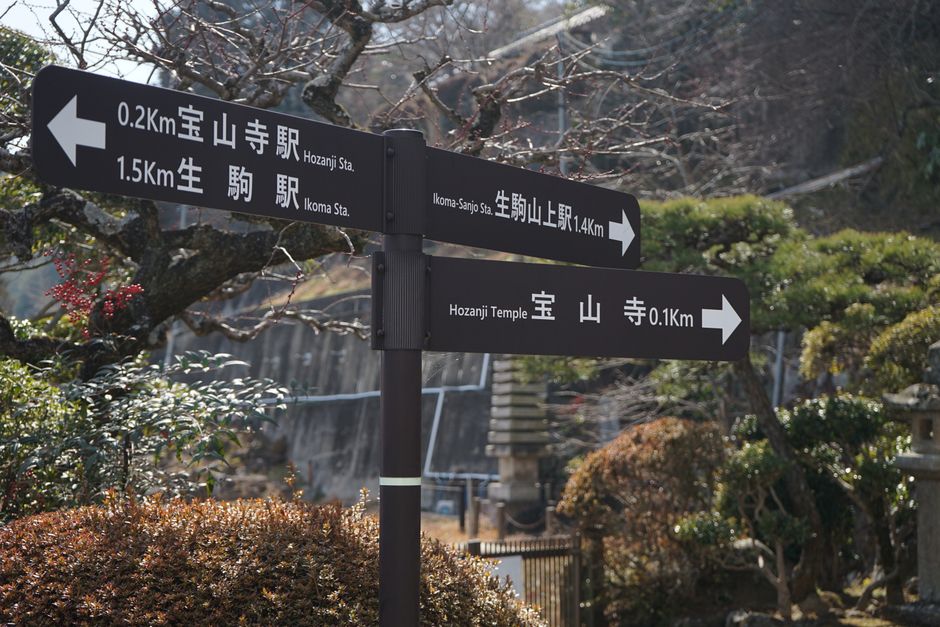 Follow a guide through Myoryuji, the Ninja Temple, Kanazawa, Japan