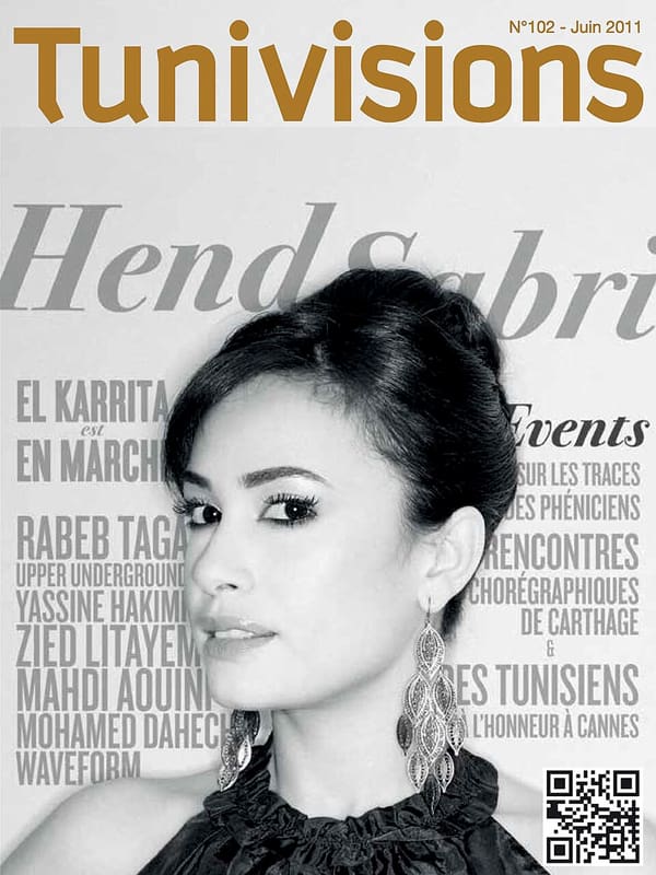 Hend Sabry, Tunisia (portrait via Wikimedia Commons)
