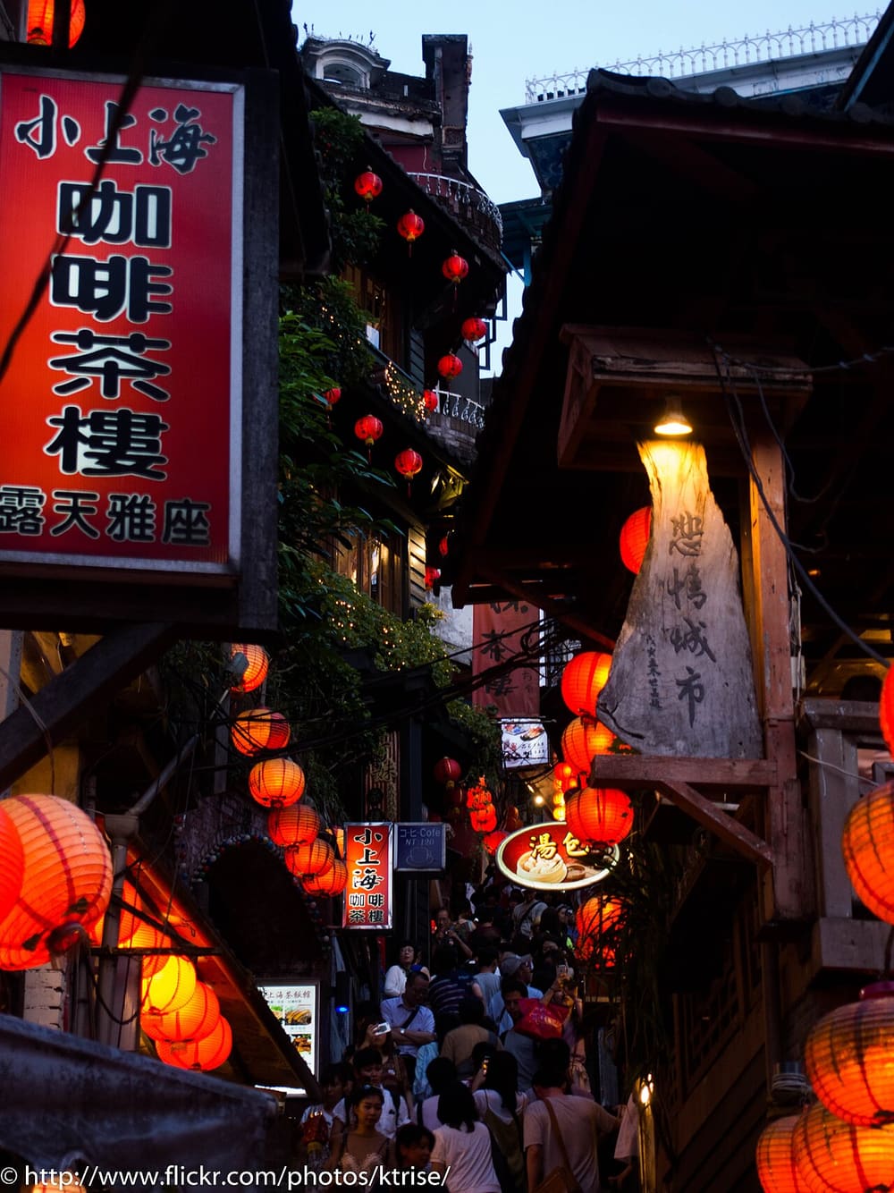Jiufen