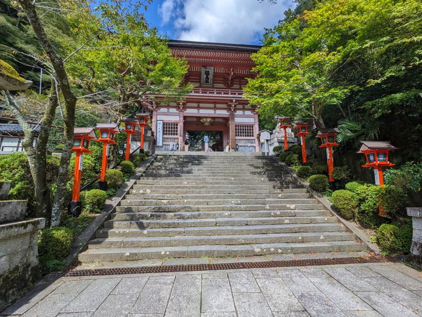 Kurama and Kibune