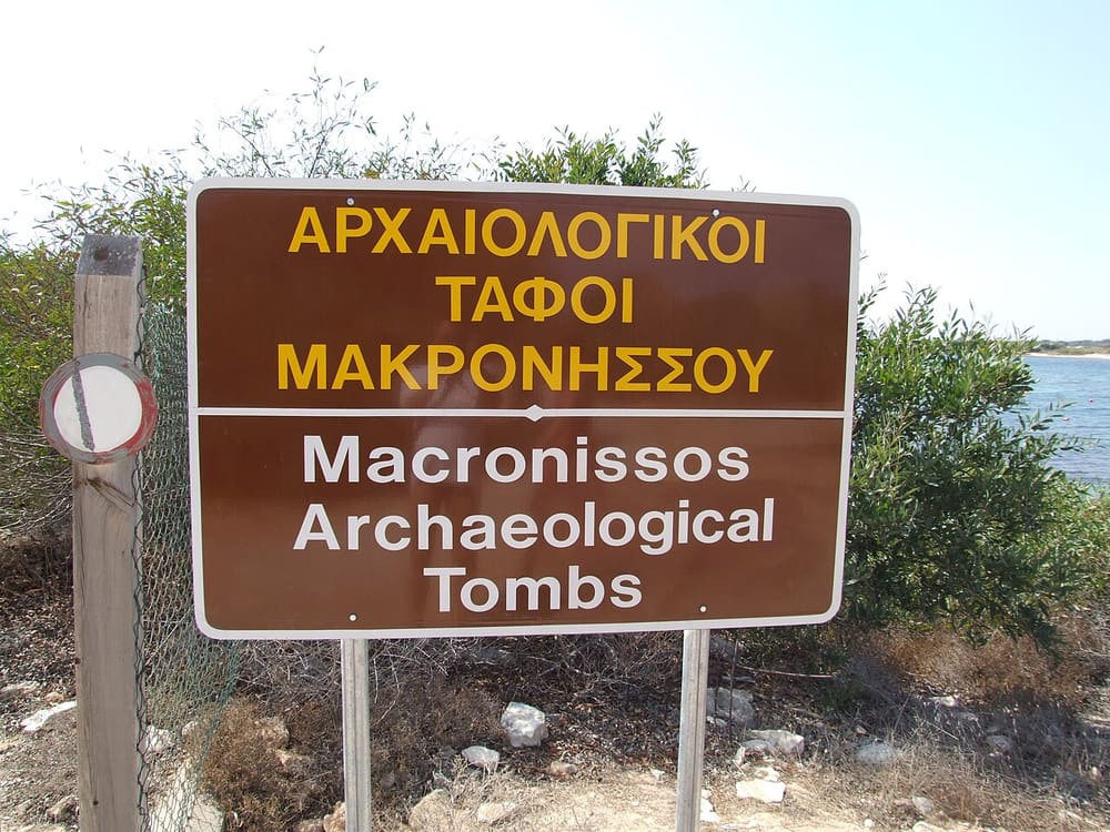 Makronissos Tombs, Ayia Napa, Cyprus (Wimup)