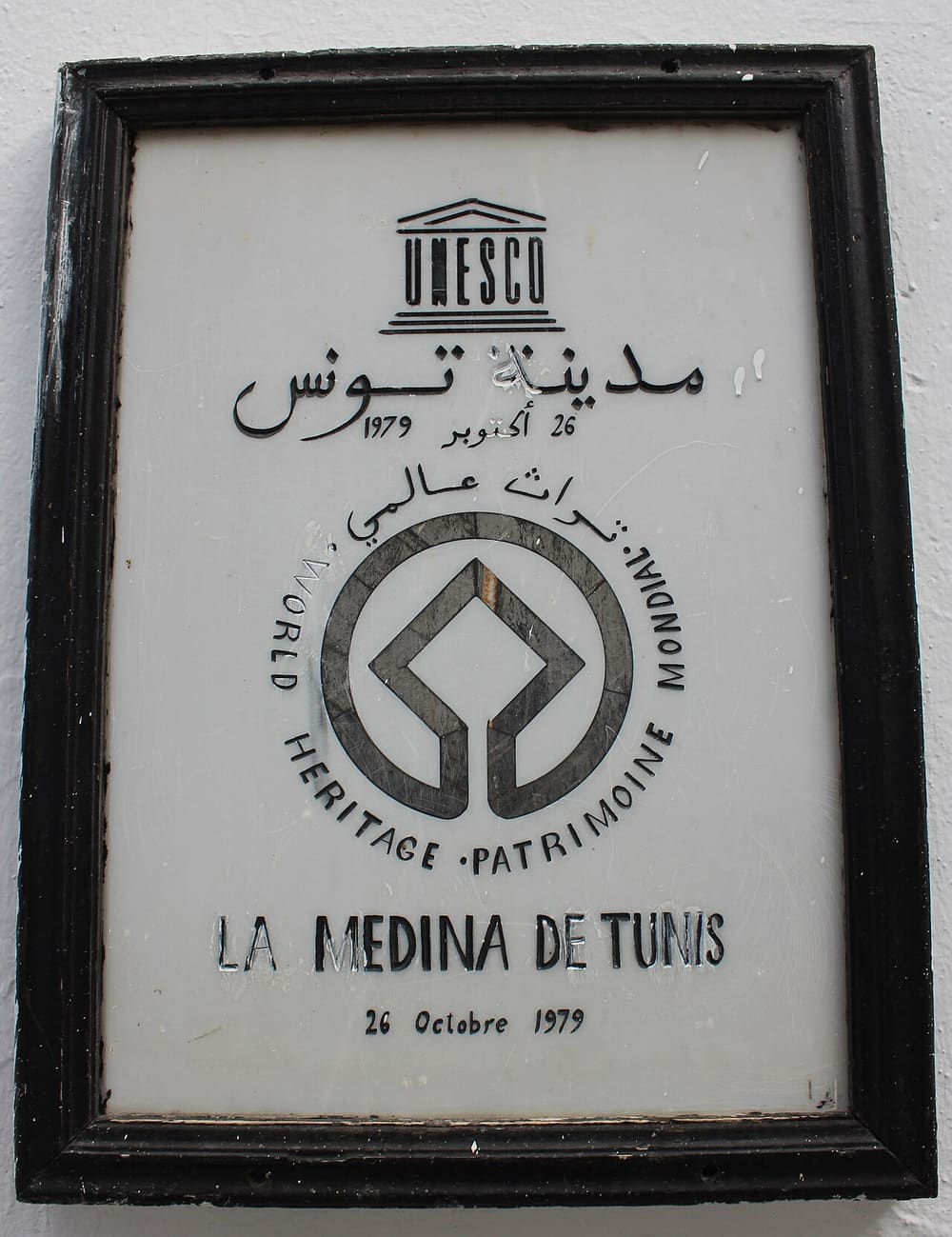 The medina