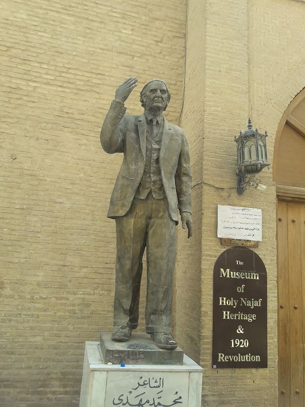 Muhammad Mahdi al-Jawahiri, Iraq (portrait via Wikimedia Commons)