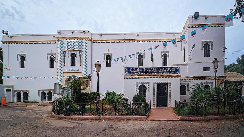 Musee national des antiquites et des arts islamiques, Algiers, Algeria (Wimup)