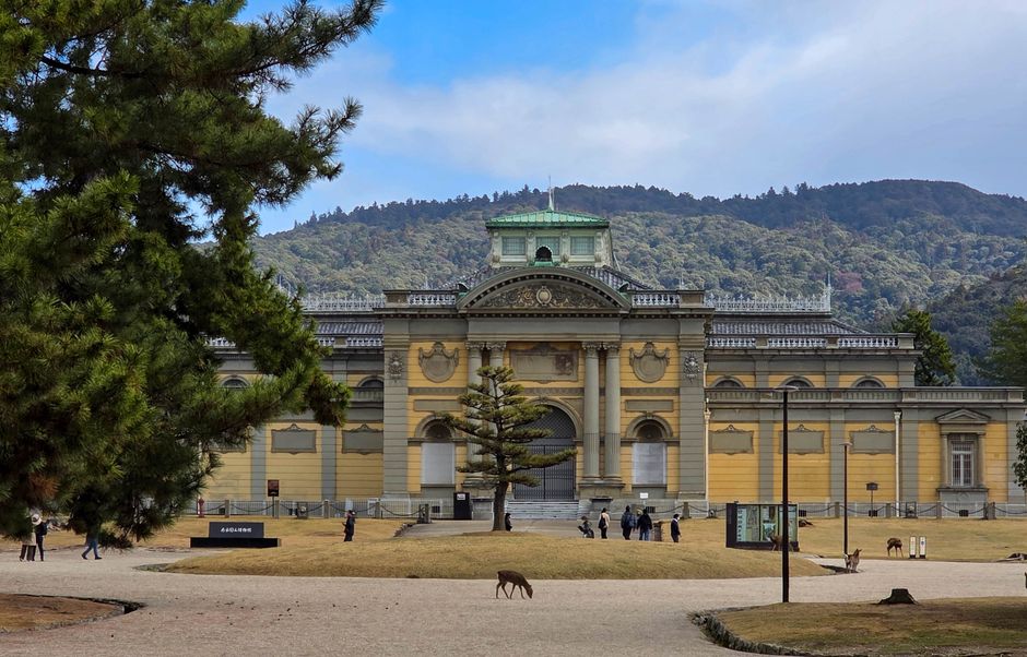 National Crafts Museum