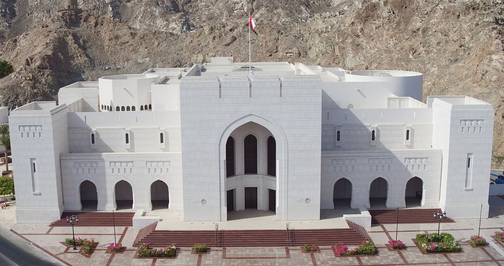 National Museum of Oman, Muscat, Oman (Wimup)