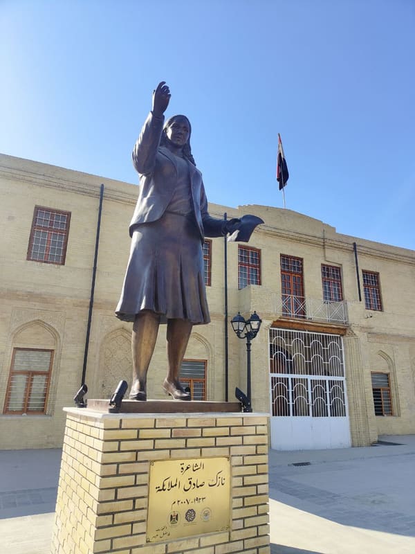 Nazik Al-Malaika, Iraq (portrait via Wikimedia Commons)
