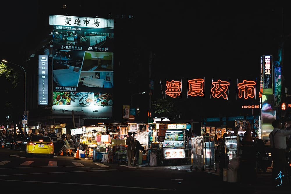 Ningxia Night Market