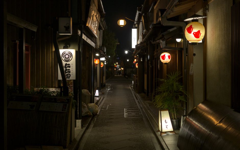 Pontocho and Kiyamachi
