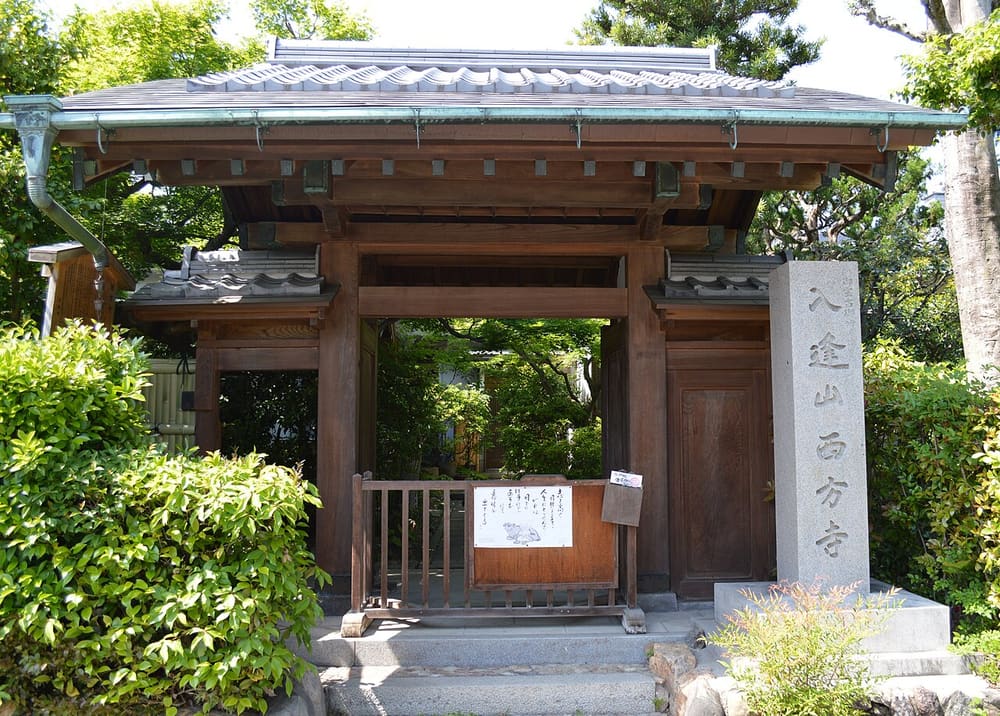 Saiho-ji (Kokedera)