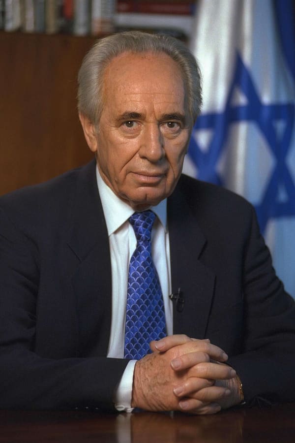 Shimon Peres, Israel (portrait via Wikimedia Commons)