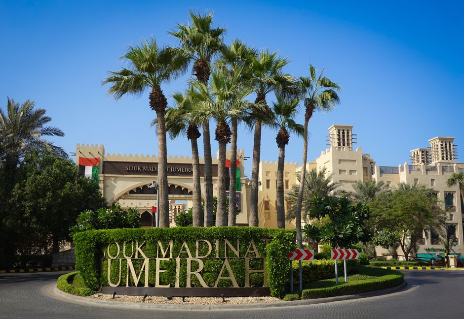 Souk Madinat Jumeirah