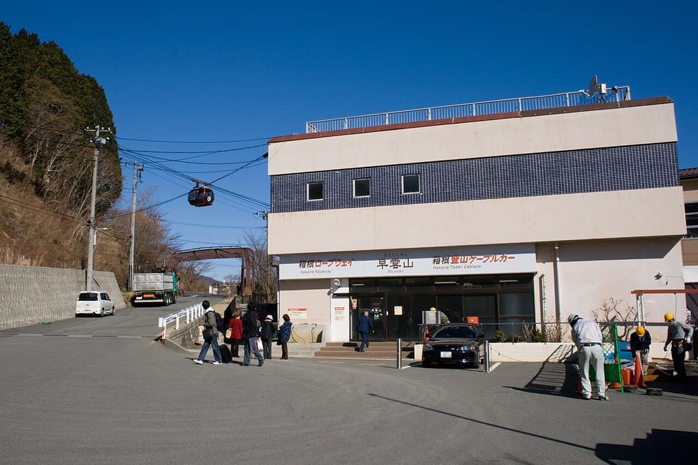 Sounzan Station, Hakone, Japan (Wimup)