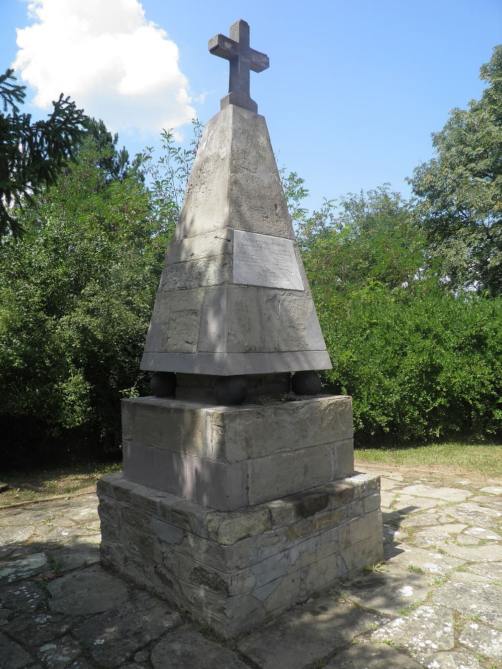 Sveta Gora
