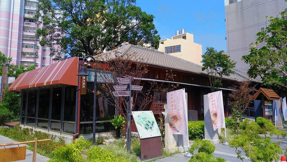 Taichung Literature Museum