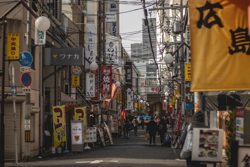 Ura-Namba