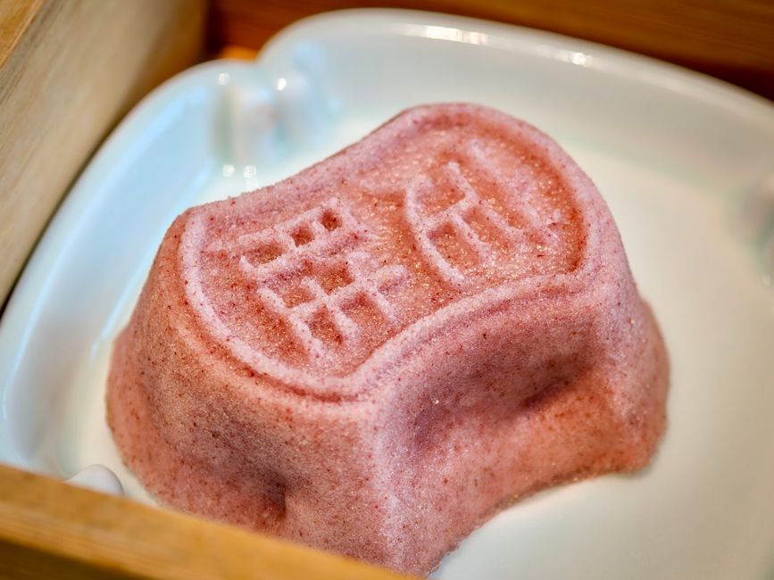 Wagashi, Kanazawa (Wimup travel guide)