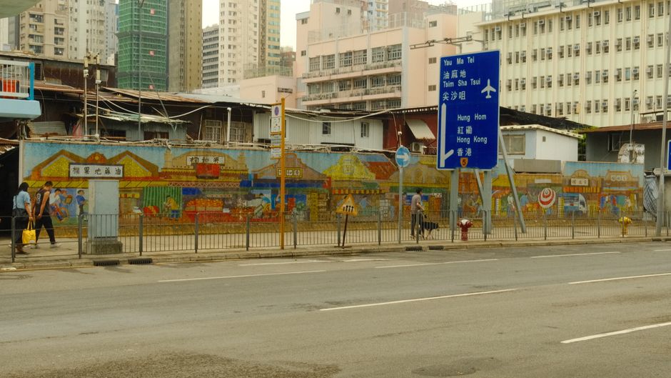 Yau Ma Tei